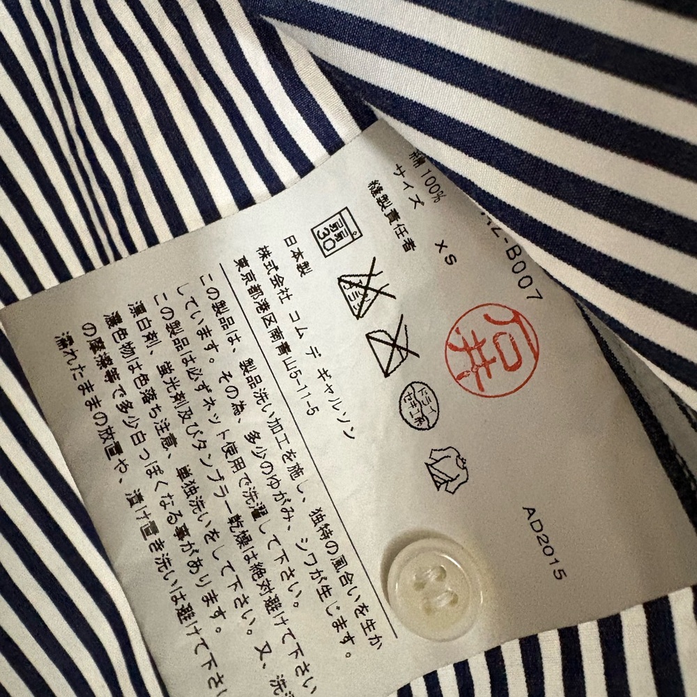 Comme des Garcons Navy Striped Button Down Shirt - Picture 6 of 7